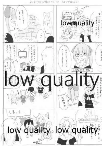 (C91) [Kokusai Tenjijou Uramon (Nabe Wataru)] Vagina Town (Kantai Collection -KanColle-)