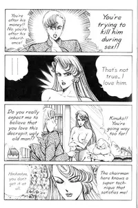 [Inui Haruka] Ogenki Clinic Vol.9 [English]