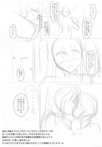 Sewayaki Jouzu no Bremerton-san