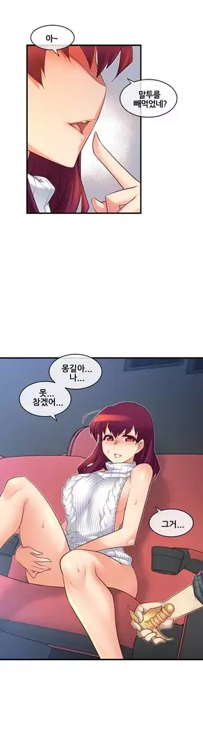 Master in My Dreams Ch.90-131