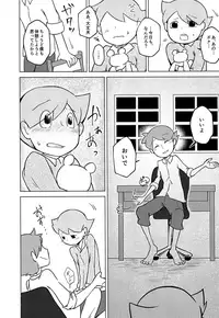 (Layton Panic! 2) [PiyoPiyo7 (Sorachi, Oomizuao)] Kimi to Boku to de Ai toka Koi toka (Professor Layton)