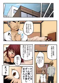 [win win] Bokujou Shuugeki Hen ~Kanketsu~ Sono 5 Queen Senmon Koukyuu Baishun Yado!! Sono 6 Yumi Hatsujouki Kairaku Jinsei!!