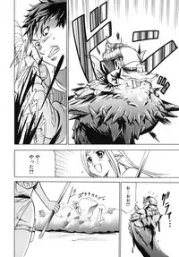 [Kouzuki Rio] Saiminjutsu de Kanojo o Midara ni Suru Houhou