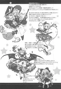 (C92) [Ichigosize (Natsume Eri)] Mikotto Summer Aventure! (Fate/Grand Order) [Chinese] [如月響子汉化组]