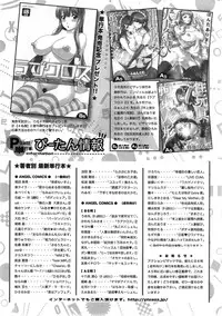 Action Pizazz DX 2014-11