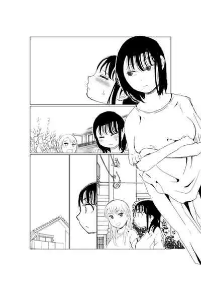 Ore no Kyonyuu Kanojo ga, Yarichin to Ofuro ni Hairu Koto ni NTR