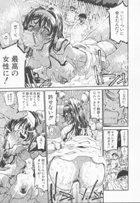 [Dorei Jackie] A wish ~Tatta Hitotsu no... wo Komete~