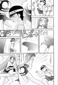 Kenjiro Kakimoto - Futari Kurashi 04 (Japanese)