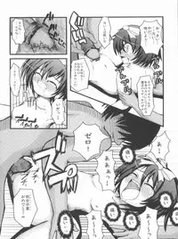 (C81) [NextPreview (MIA, Kasuki Masato)] Konna Kawaii Ko-tachi wo Ryoujokusuru Soushuuhen (Mahou Shoujo Lyrical Nanoha)