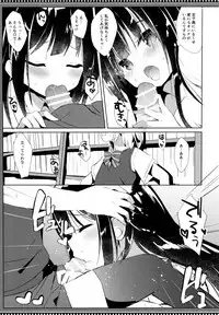 (C94) [DOGYEAR (Kujou Danbo)] Osananajimi to Otokonoko no Himitsu no Shujuu Kankei