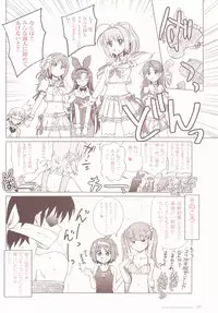 [Koutaro] Tropical KISS Visual Fan Book - Koutaro Art Works