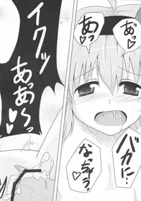 (C79) [Taishou Romanesuku (Tsukisiro Suika)] Touhou Chika Kousoku (Touhou Project)