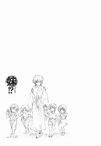 [Sena Youtarou] Maru-Imo!? + Imouto wa Shouganai!? [English] [SaHa]