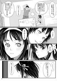 (C74) [TailBell (Osuzu Akiomi)] Smilin Days, Sunny Holiday (Suzumiya Haruhi no Yuuutsu)