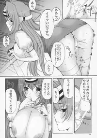 (C68) [Hellabunna (Iruma Kamiri, Mibu Natsuki)] Giant Comics 26 - Black Pants Hack Down (Gundam Seed Destiny, Xenosaga)