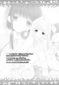 (C87) [Imomuya Honpo (Azuma Yuki)] Tonjiru (Various)