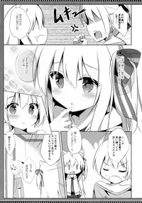 (C94) [DOGYEAR (Kujou Danbo)] Goshujin-sama to Koinu no Midareta Seikatsu 4-kame