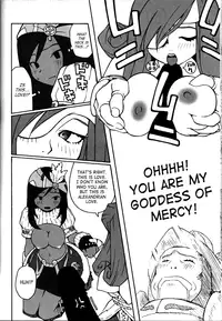 (C58) [Housoutou (Tagro)] less than X 9th (Final Fantasy IX) [English] [SaHa]