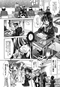 [Anthology] Nakadashi, Shitene Geki-yaba! Anthology Vol. 3 Inbo Ryouran Tokushuu!!