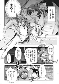 COMIC HOTMiLK 2010-04