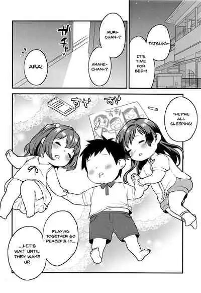 (C94) [Mushaburu (Musha Sabu)] Kimitachi-Bunkasai hen- | You Two -School Festival Edition- [English] {Doujins.com}