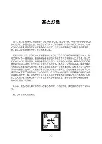 (C59) [Sendouya (Juan Gotoh)] Minshu Teikoku 2 - Democratic Empire 2 (Final Fantasy IX)