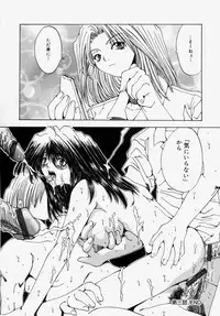 [Ootsuki Michiro] Gyakkyou Gakuen