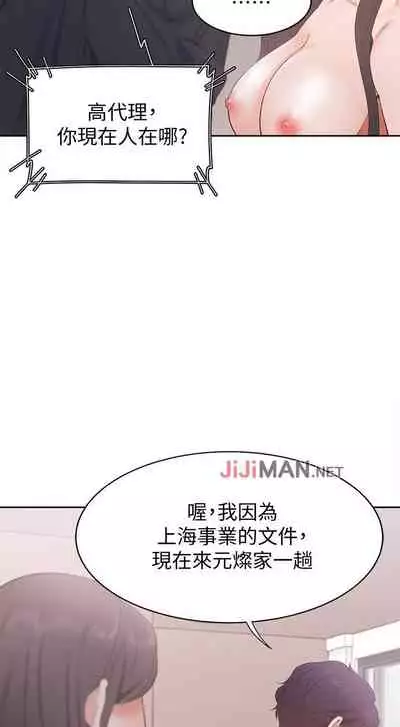 【周五连载】渴望:爱火难耐（作者：Appeal&格子17） 第1~18话