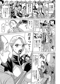 [Tamaki Nozomu] Uchi no Musume ni Te wo Dasu na! -Oyako Heroine Funtousu- Vol.3 [Digital]