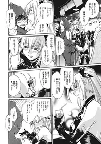 [Manabe Jouji] Dokusai Club 1 [Digital]