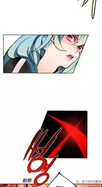 [Juder] Lilith`s Cord | 莉莉丝的脐带 Ch.1-31 [Chinese]