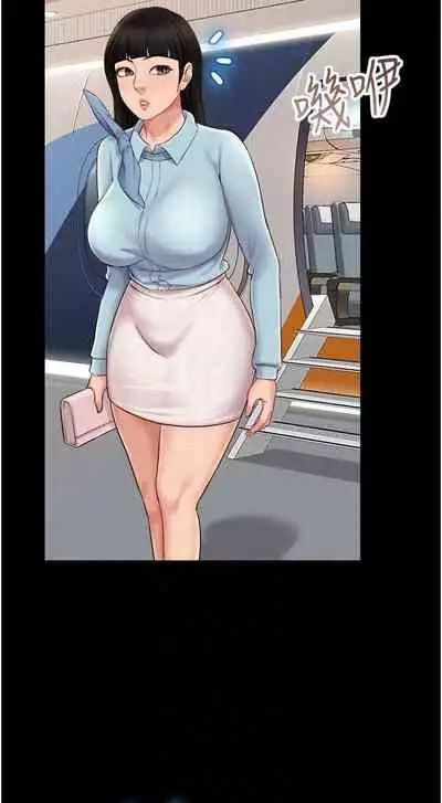 【周一连载】女儿闺蜜都归ME（作者：推亮&色皮林） 第1~35话