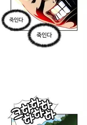 Chauffeur Service Ch.1-30.5