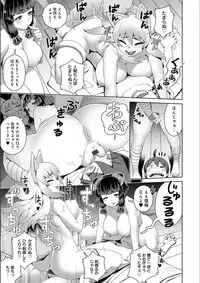 [Kousuke] Fushigi Fushidara [Digital]