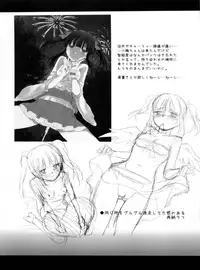 (C84) [Opaque (Futou Ryouko)] Kuchibashi ni Cherry | A Cherry in Your Mouth (THE IDOLM@STER CINDERELLA GIRLS) [English] [After Hours Translation]