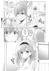 (C94) [Kurimomo (Tsukako)] Djeeta-chan 22-sai no Hibi 2 Ofuro Ecchi Hen (Granblue Fantasy)