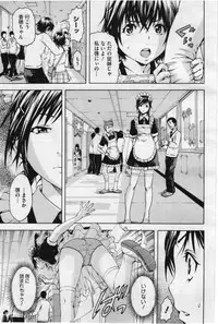 COMIC Megastore 2012-07 [Incomplete]