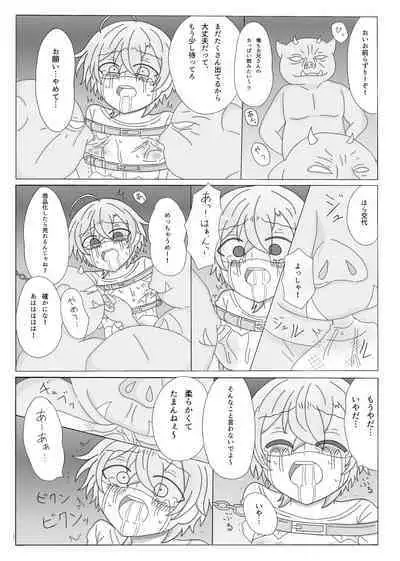 Kyou Kara Kimi wa Orc no Mama ♥