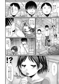 [Mukouyama] Aimai Hentai Jian [Digital]