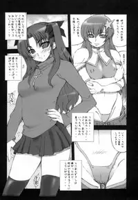 (C75) [MGW (Isou Doubaku)] Shot Mania Deluxe (Various)