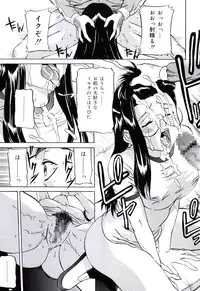 [Uchida Koneri] Moral Ihan [Digital]