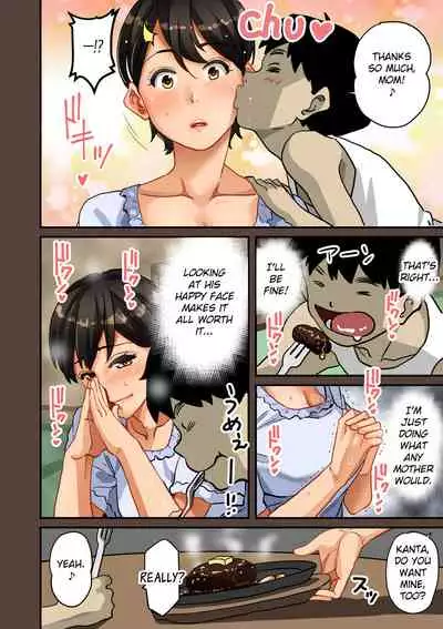 Zenin Shikkaku - Hahaoya no Mesubuta Sex Choukyou Kiroku