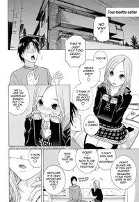 [Shinobu Tanei] Gimai Netsuai Ryouiki | Little Stepsister Love Space Ch. 1-8 [English] {Tadanohito}