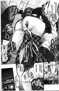 [Kimura Neito] Wet lips [Chinese]