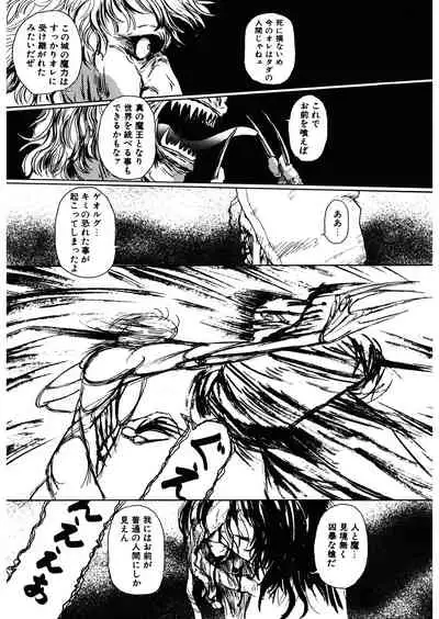 [Anthology] LQ -Little Queen- Vol.32