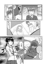 [Chonmage Teikoku (Magekichi)] Chuunen Kyoushi ni Netorareta Osananajimi