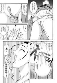 [Anthology] Fechikko VS Series ROUND.2 Miko San VS Maid San