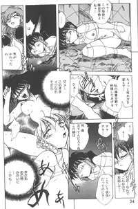 [SHIZUKA] Kotone Nintouchou