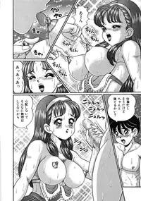 [Watanabe Wataru] Idol tte Taihen!!