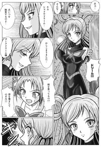 [MACXE'S (monmon)] Mou Hitotsu no Ketsumatsu ~ Henshin Heroine Kairaku Sennou Yes!! Pu* Kyua 5 hen ～ (Yes! PreCure 5 [Yes! Pretty Cure 5]‎)